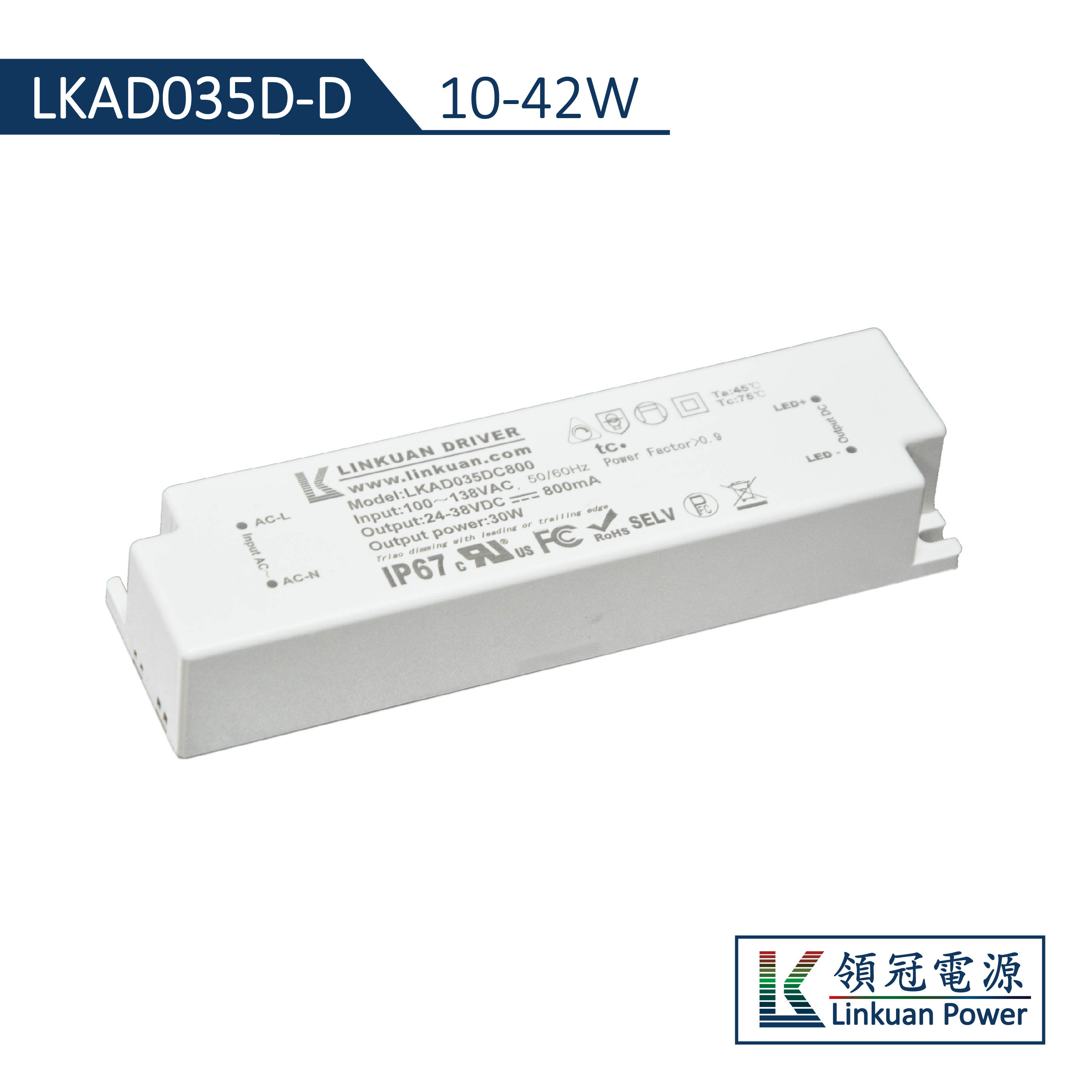 UL�˜���Ҏ42W����DALI�{���Դ